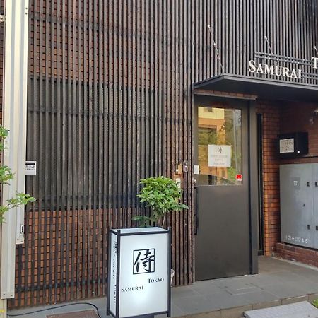 Guest House Tokyo Samurai Exterior photo