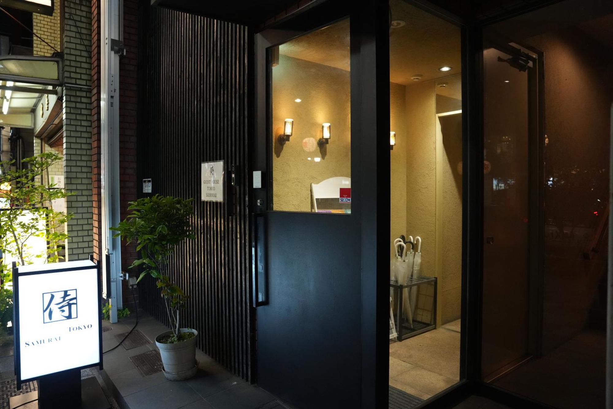Guest House Tokyo Samurai Exterior photo